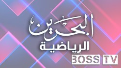 ipTV BAHRAIN SPORT 2